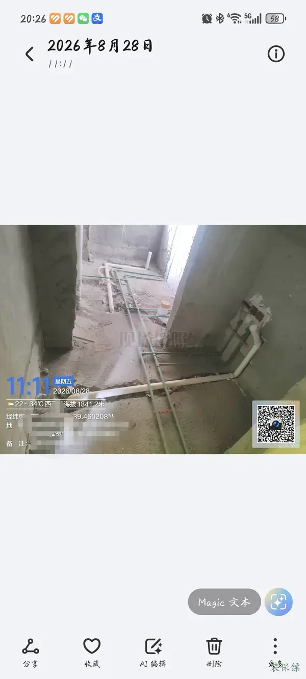 问题图片