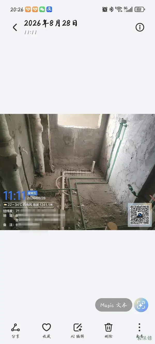 问题图片
