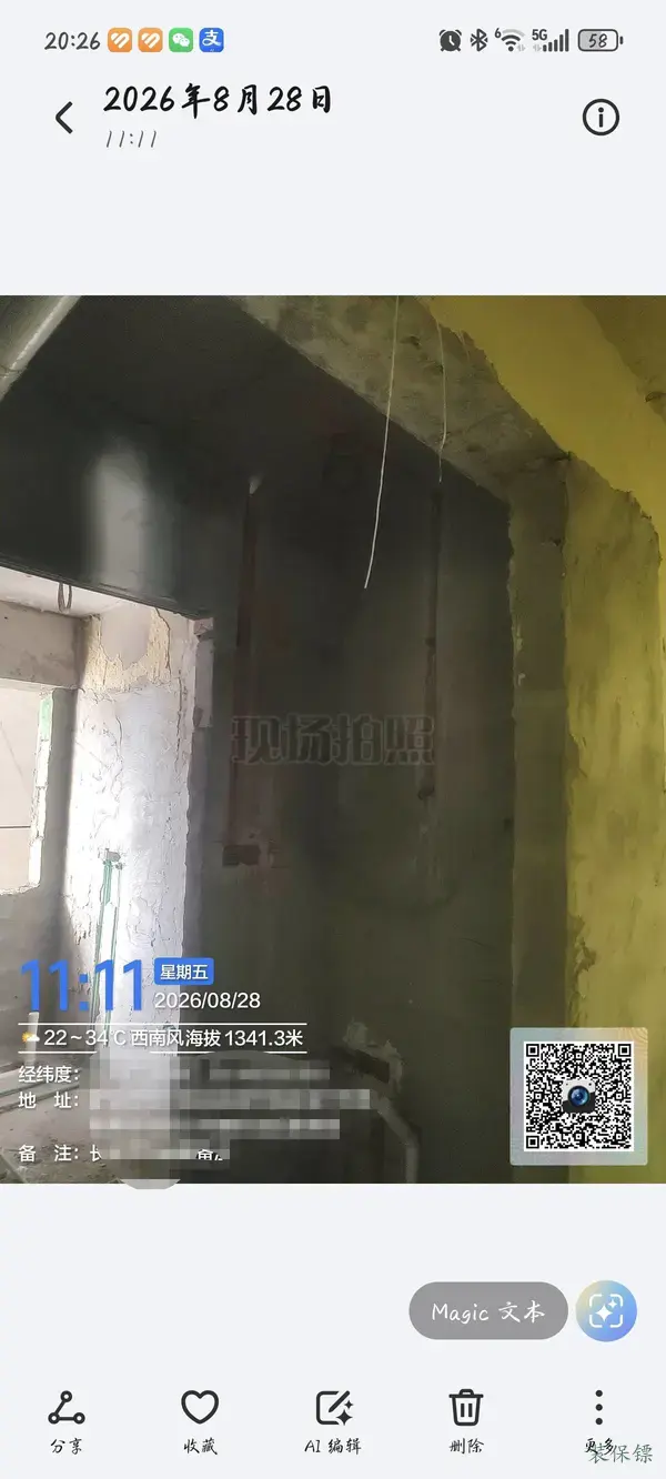 问题图片