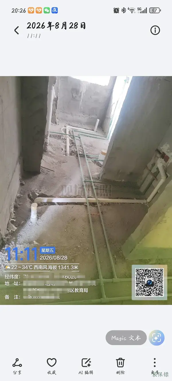 问题图片